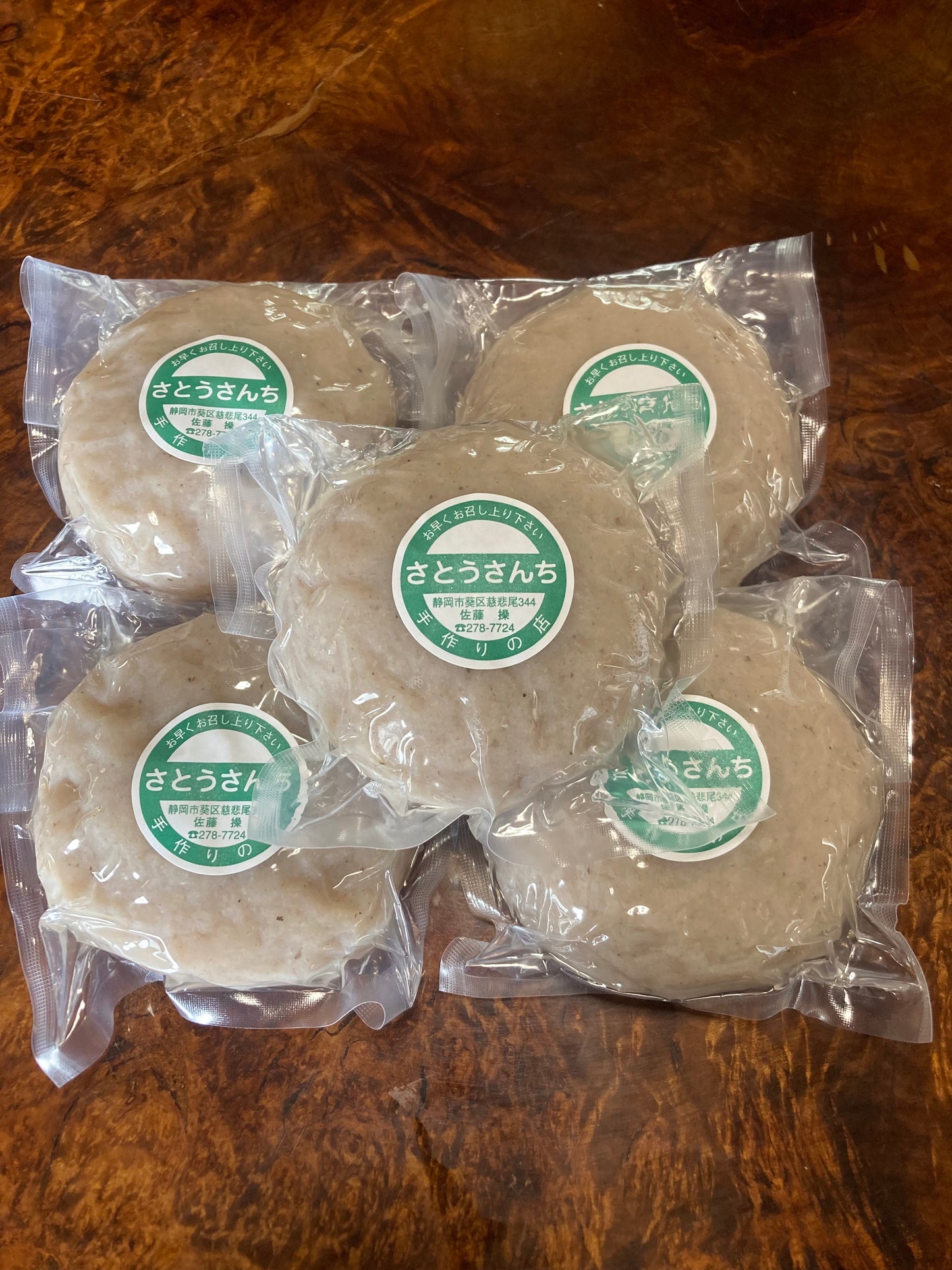 Konjac 5pcs japan diet for outside Japan