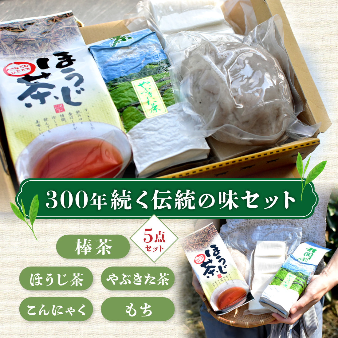 33farm AOI 　大地の恵みセット　ギフトにもおすすめ　満喫セット