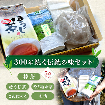 33farm AOI 　大地の恵みセット　ギフトにもおすすめ　満喫セット