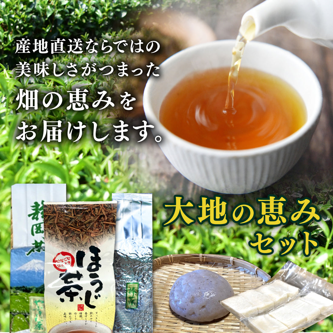 33farm AOI 　大地の恵みセット　お試し33パック