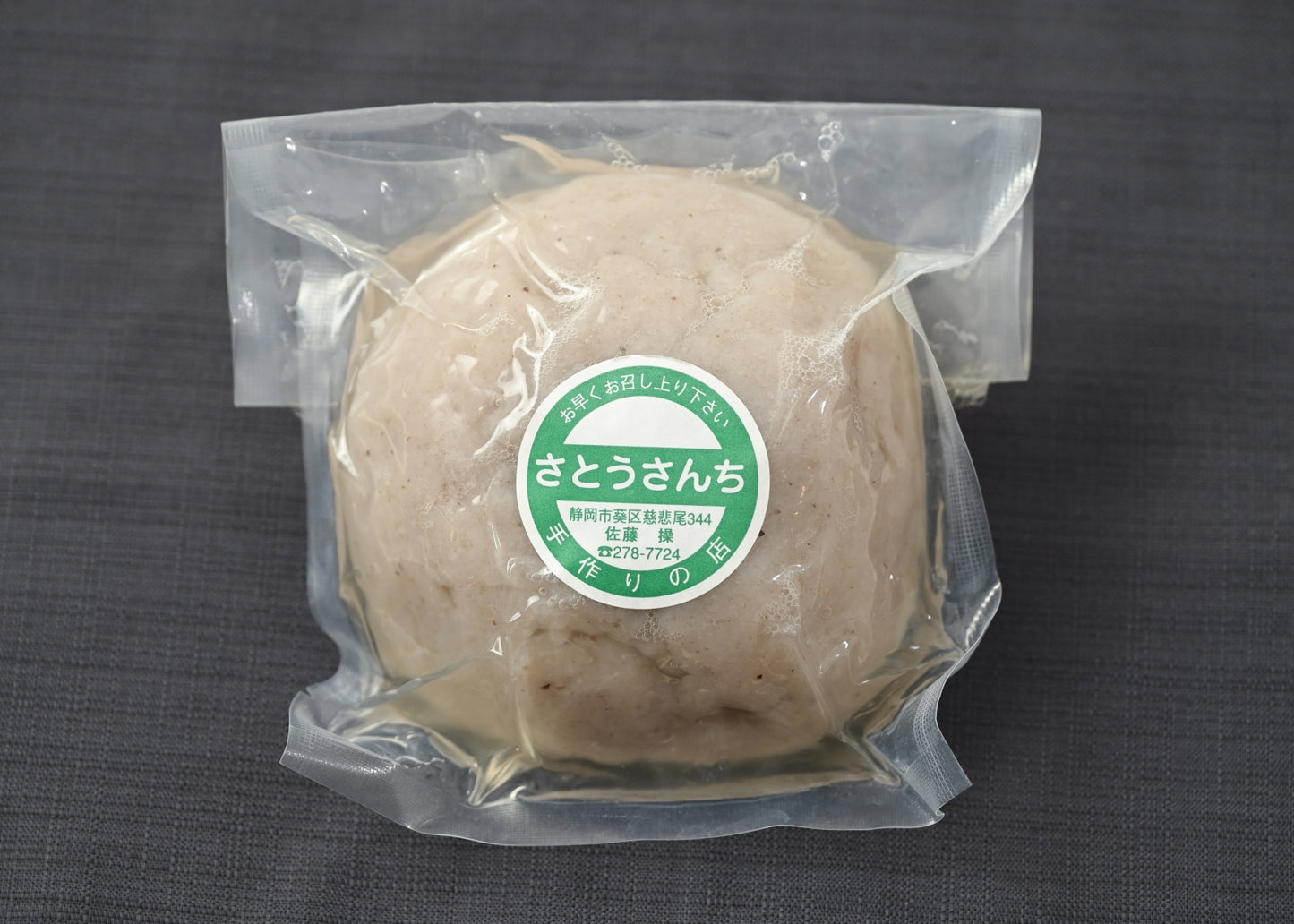 Konjac 5pcs japan  diet　for outside Japan
