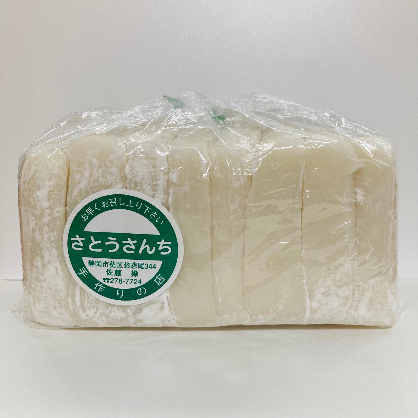 杵つき餅　白　250ｇ