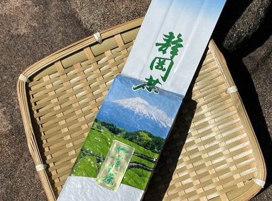 2024年収穫！静岡茶　やぶきた　200ｇ　緑茶