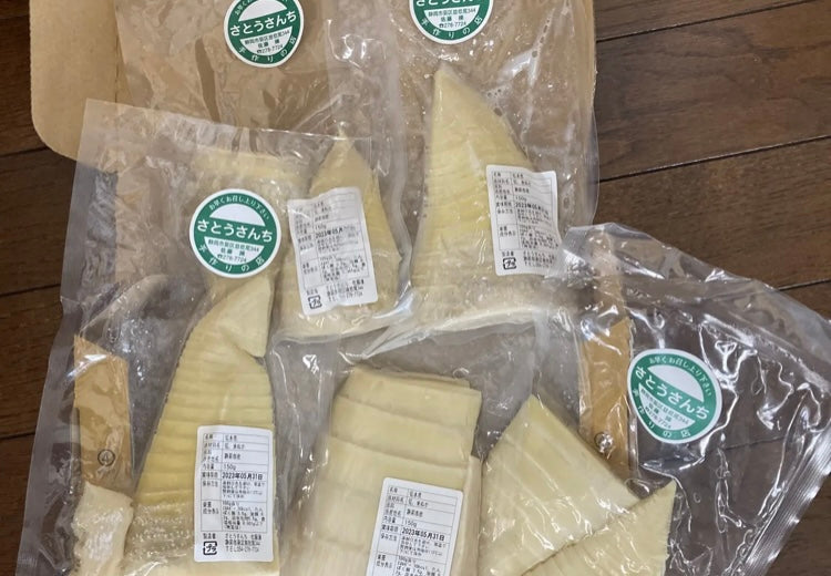 茹で筍（あく抜き済み）使いやすい3パックセット