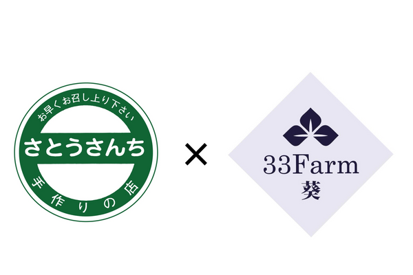33farm AOI